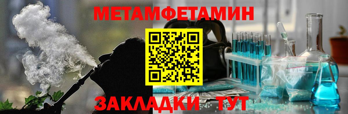 Амфетамин 98% Малоярославец