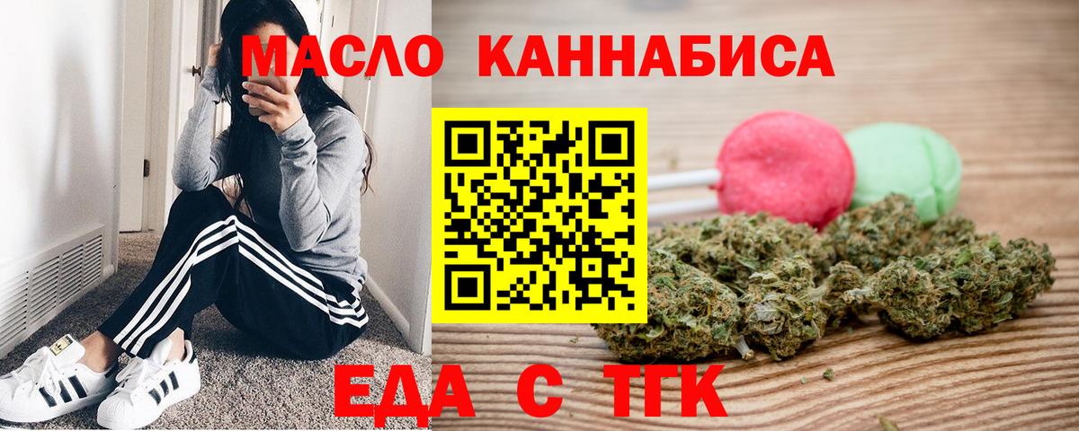 MDMA  Малоярославец  Вход с VPN  Вейп ТГК  МЕФ   Бошки Шишки  Кокаин  ГАШИШ 