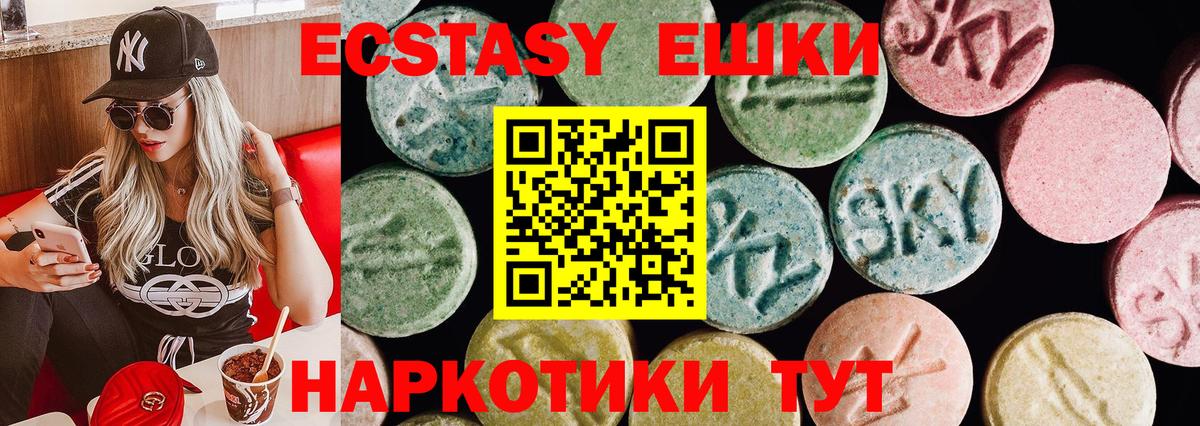 ЭКСТАЗИ mix  Экстази  Малоярославец  Вход с VPN 