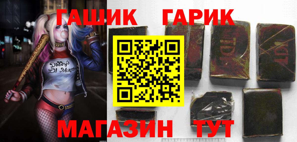 ГАШИШ гарик Малоярославец