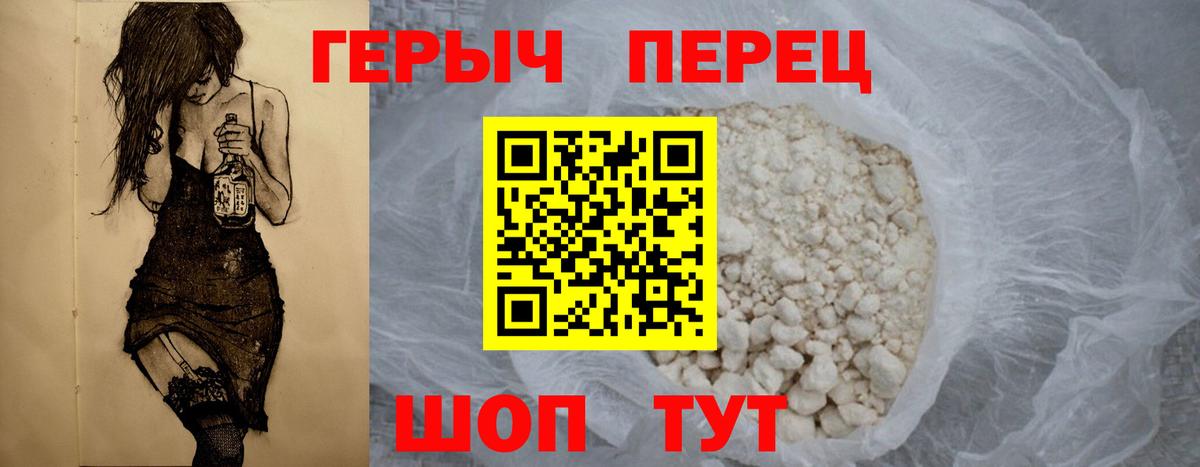 Малоярославец  Героин герыч  Вход с VPN 