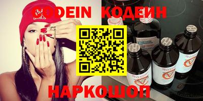 ПСИЛОЦИБИНОВЫЕ ГРИБЫ Донской