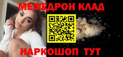 спайс Донецк