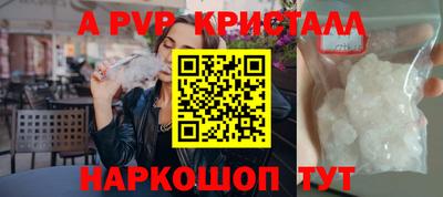 ПСИЛОЦИБИНОВЫЕ ГРИБЫ Донской