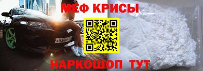 спайс Донецк