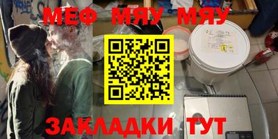 спайс Донецк