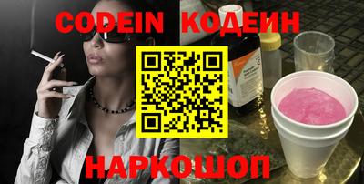 спайс Донецк