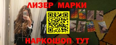 спайс Донецк