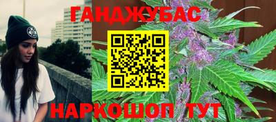 спайс Донецк