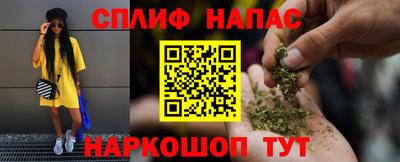 каннабис Дубна