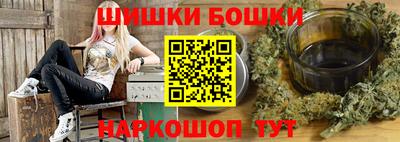 спайс Донецк