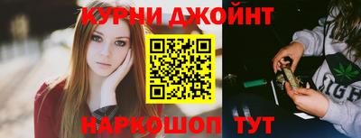 каннабис Дубна