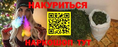 спайс Донецк
