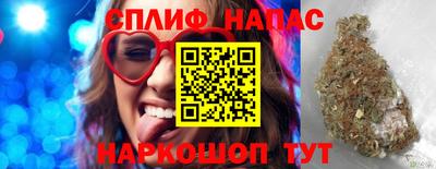 спайс Донецк