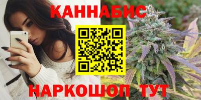 каннабис Дубна