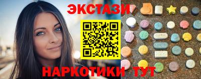 спайс Донецк