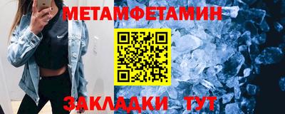 спайс Донецк