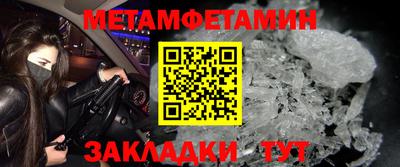 спайс Донецк