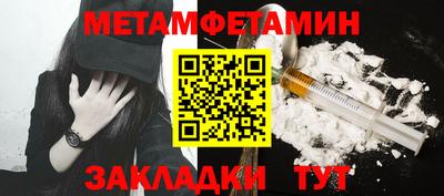 спайс Донецк
