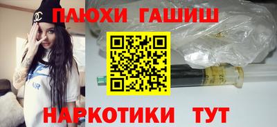 спайс Донецк