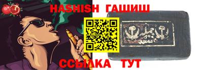 спайс Донецк