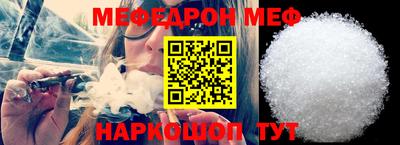 спайс Донецк