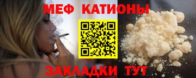 спайс Донецк
