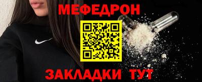 спайс Донецк