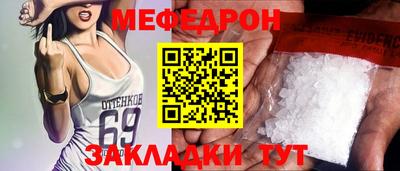 спайс Донецк