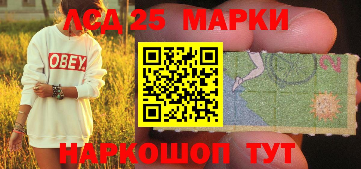 Марки NBOMe 1,8мг  Вход с VPN  Марки NBOMe 1,8мг  Малоярославец 