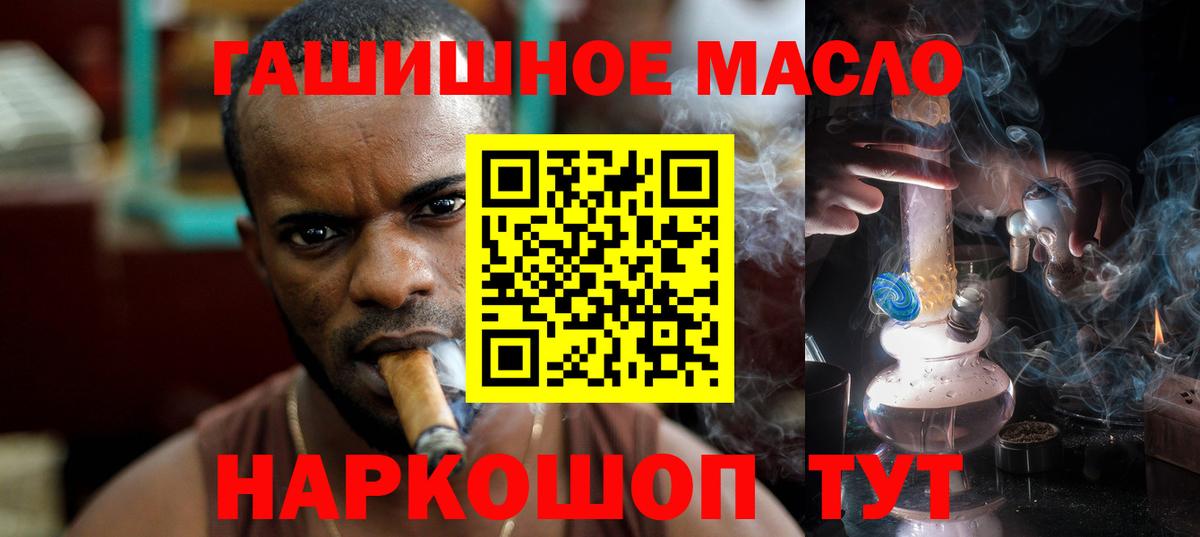 Дистиллят ТГК Wax Малоярославец